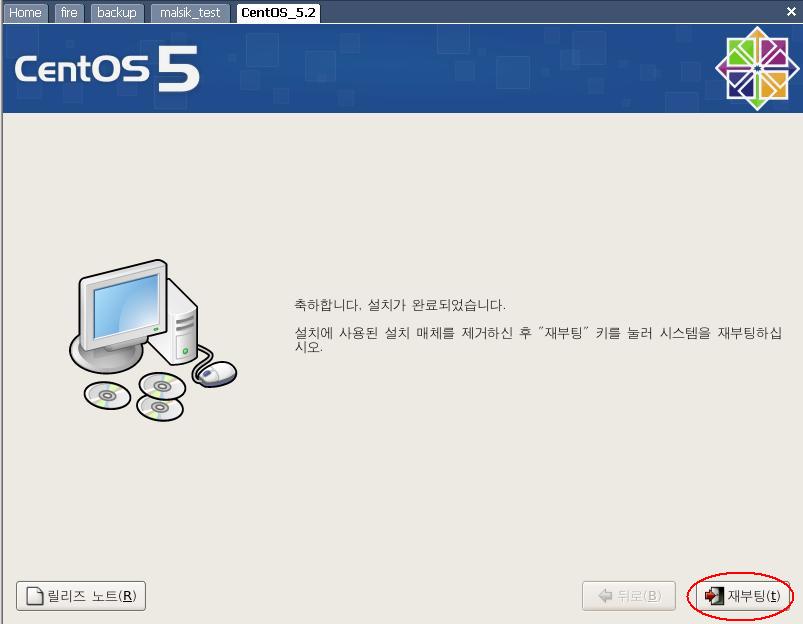linux-etc-q-a-cent-os-5-2-gui