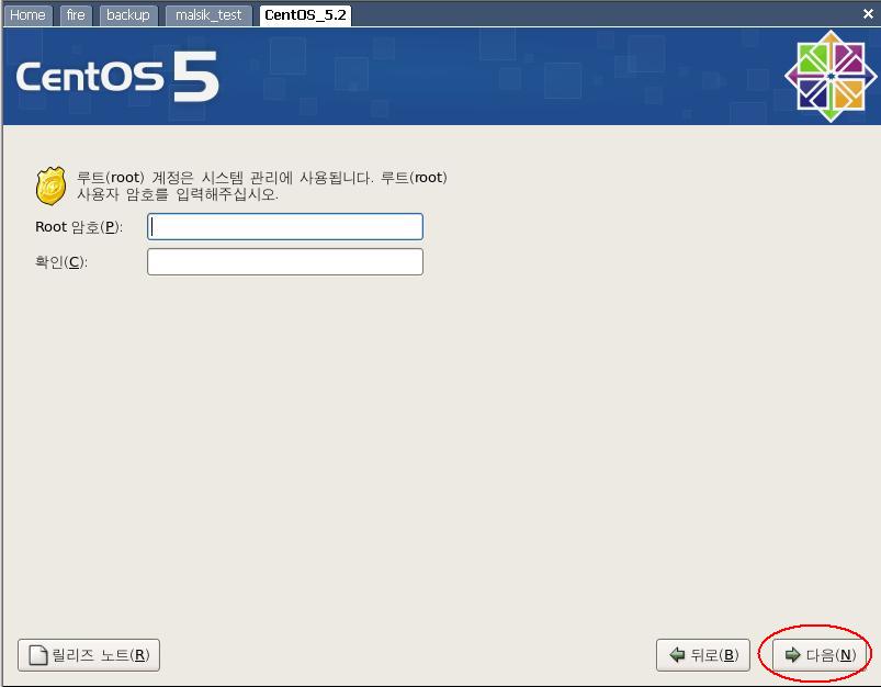linux-etc-q-a-cent-os-5-2-gui